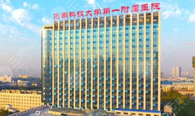 华领医疗美容